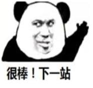 程式設計師菜鳥面試攻略