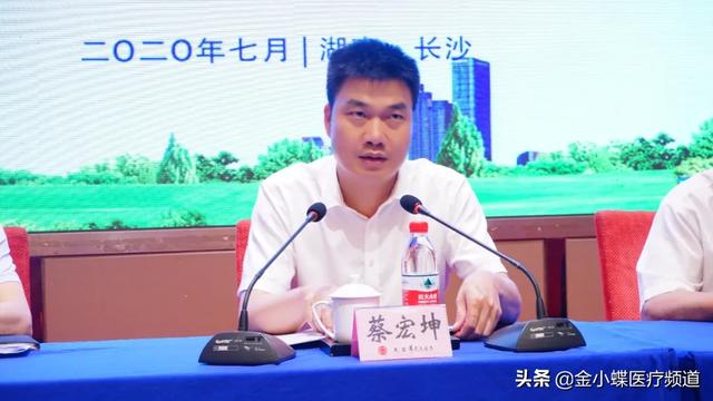 金蝶医疗互联网+智慧中医平台亮相湖南中医药信息技术与应用大会