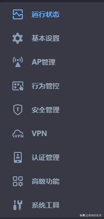 家装如何进行WiFi覆盖——无线AP