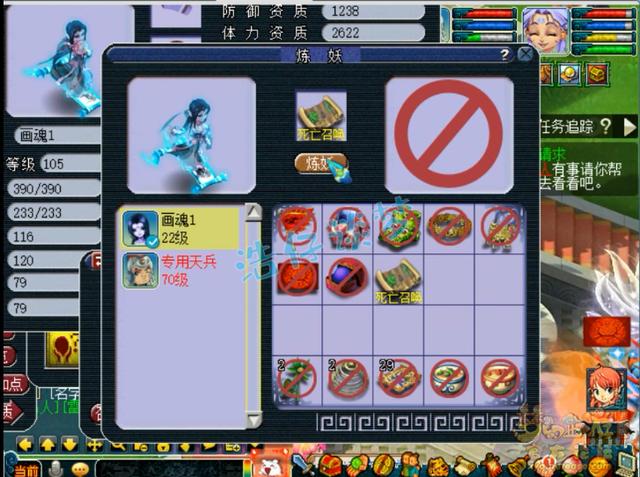 梦幻西游：2万8熟练度帮战号，打出法系第一无级别，等王谢开价