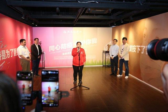 “同心防疫，守护你我——未来会来”当代艺术