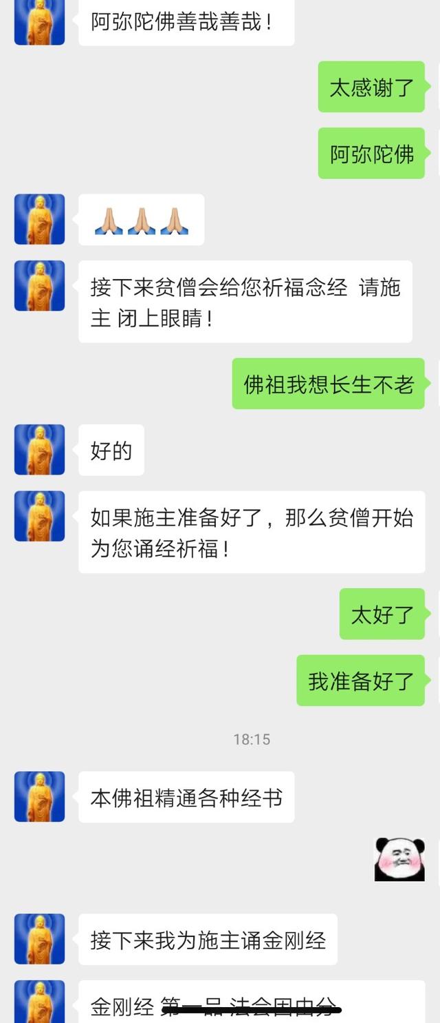 “虚拟男友”走红，“陪伴经济”会是下一个风