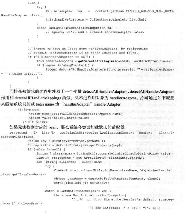 面试官：连Spring三级缓存都答不好，自己走还是我送你？