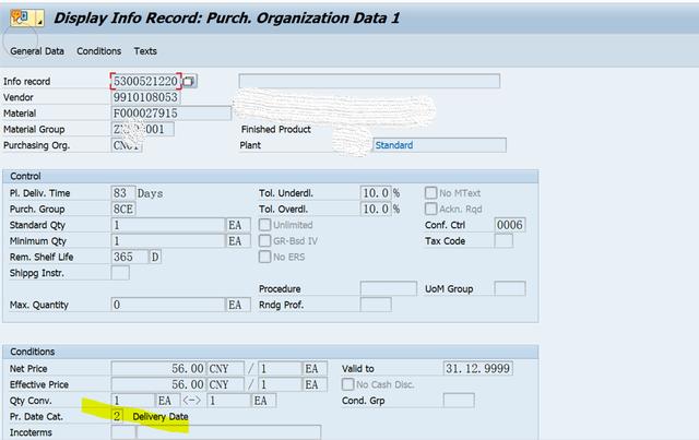 「SAP技术」SAP MM 采购信息记录新价格不能体现在PO新的ITEM上？