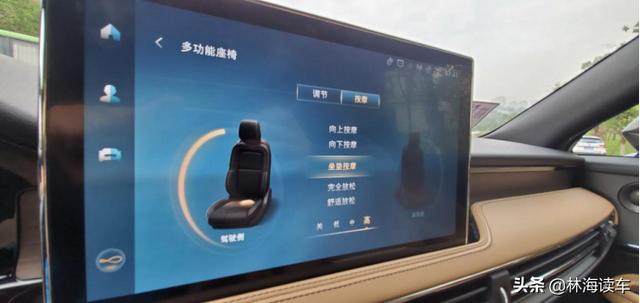 林海試林肯首款國產(chǎn)SUV，居然可以按摩