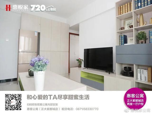 「2周年生活录」“惠客公寓”版筑翠园店依洹：生活与偶像剧相遇