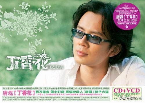 16年前火爆大街小巷的网络神曲，全听过的二胎要上幼儿园了吧？