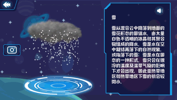 10分钟卖了10万台，北斗4D+AR地球仪上市，别让孩