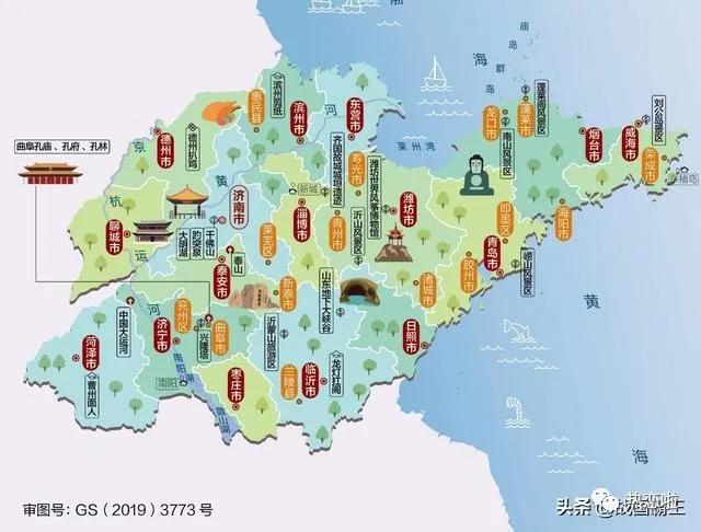 山东为何叫山东？古代叫什么？—山东历史的由