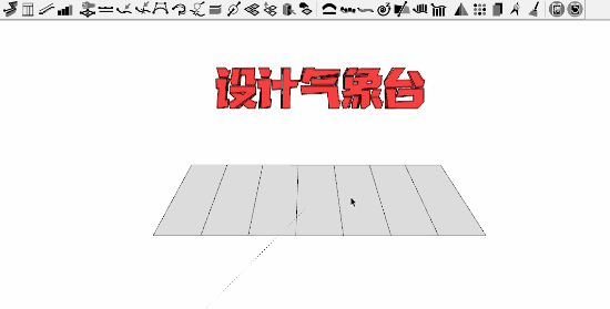 同事连夜建的SU模型，结果我用神器五分钟就建好