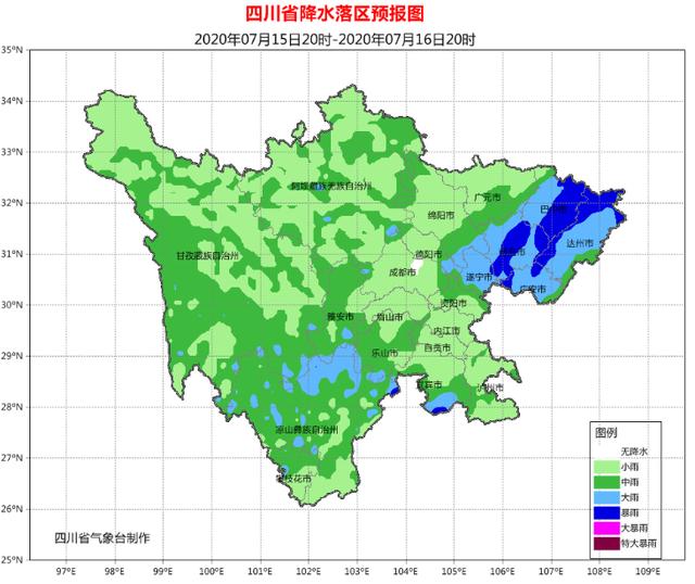 暴雨蓝色预警！四川这些地方注意了，搞快回家收衣服了