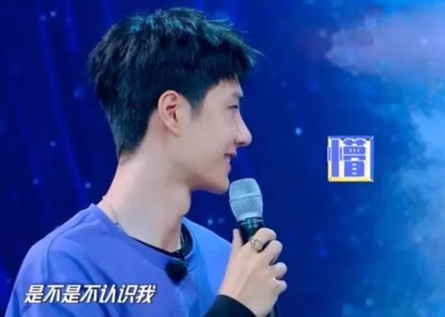 王一博主持《天天》不做功课？不认识嘉宾太尴尬，大张伟屡次提醒