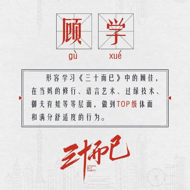 童谣被问到：许幻山出轨离婚后顾佳是否会因为孩子复婚？不可能的