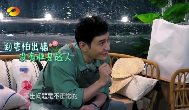 85花首录节目太焦虑，黄晓明安慰赵丽颖，霸道店长的情商变高了