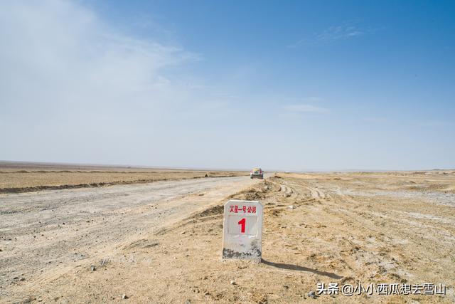 地球上最像火星的地方，就藏青海柴达木盆地内，是自驾爱好者天堂