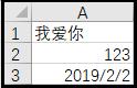 python吊打Excel？屁！那是你不会用