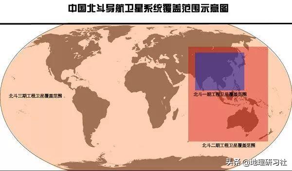 北斗三代是怎样炼成的？｜地理研习社