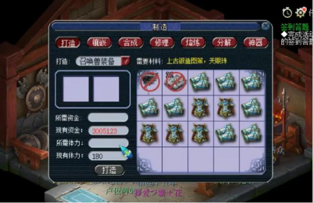 梦幻西游：玩家打造宝宝装备，开局就出高伤！想亏都难