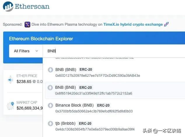 币圈假币泛滥：造假团伙骗走上亿，买别墅开豪车