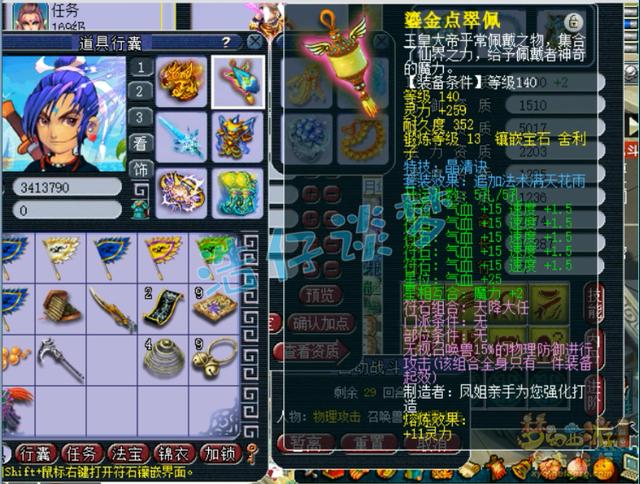 梦幻西游：造价超600万159第一大唐，6只神马狂豹，实力堪比服战