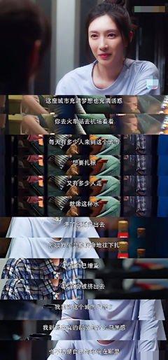 《三十而已》江疏影终于按自己喜欢的方式活，不再是委屈的曹皇后
