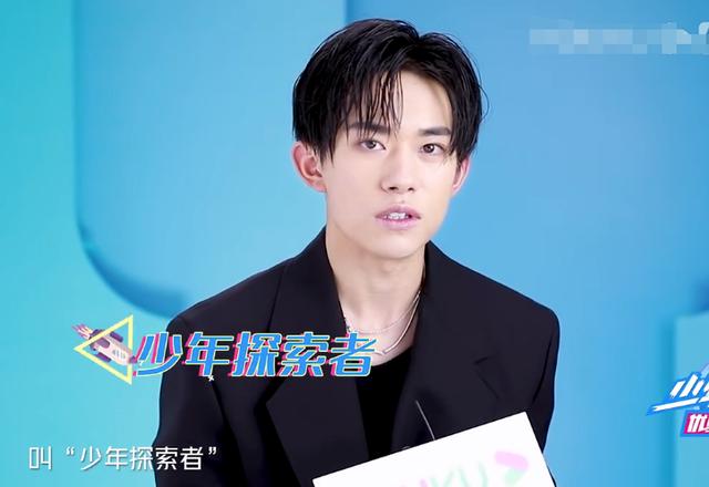 千玺成“少年探索者”，谈男团选拔标准，最想展示的个人技太期待
