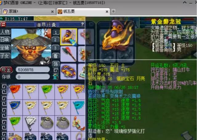 梦幻西游：神威暴力女魃墓，无级别项链都有两条