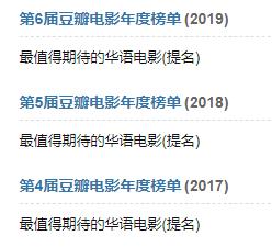 最值得期待的5部香港警匪片，全影帝阵容，网友