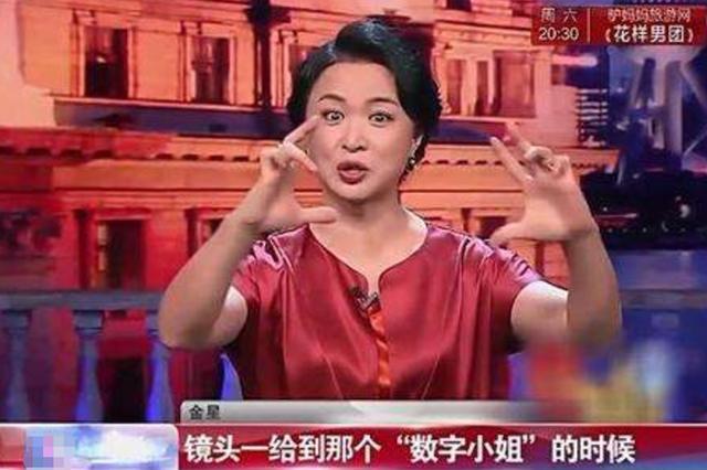 一部戏用30多个替身，不背台词只念12345，凭什么一天拿走100万？