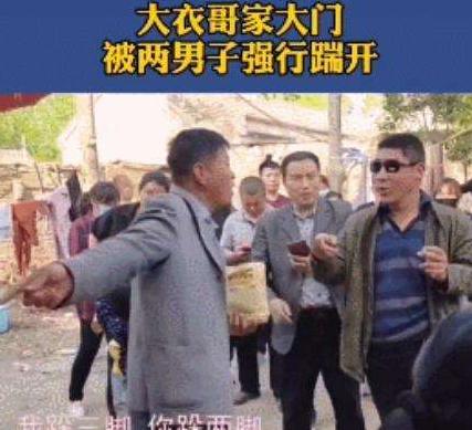 在“大衣哥”的门前，看到了人性的丑陋，朱之文：还是以前生活好