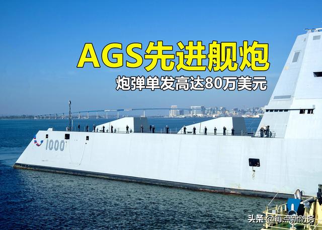 大口径舰炮：055也可换装作为过渡，静待电磁炮与激光炮成熟上舰