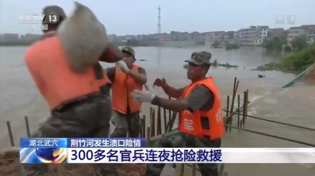湖北武穴：爱心企业家周江涛向花桥镇刘陆溪受灾村民捐赠生活物资