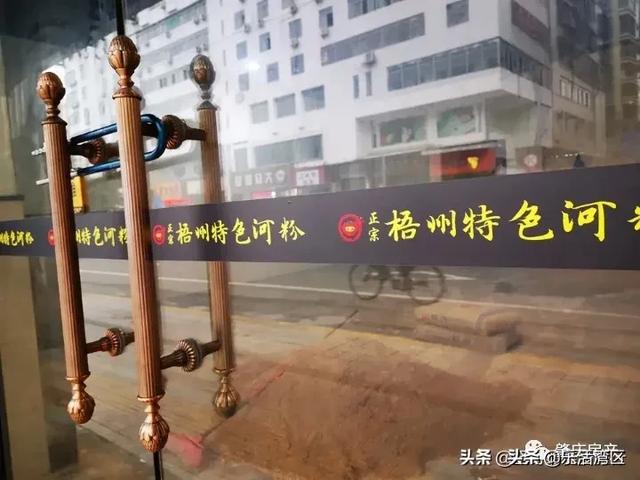 肇庆建设三路数十家“旺铺转让”，商场内店铺生意也不好过