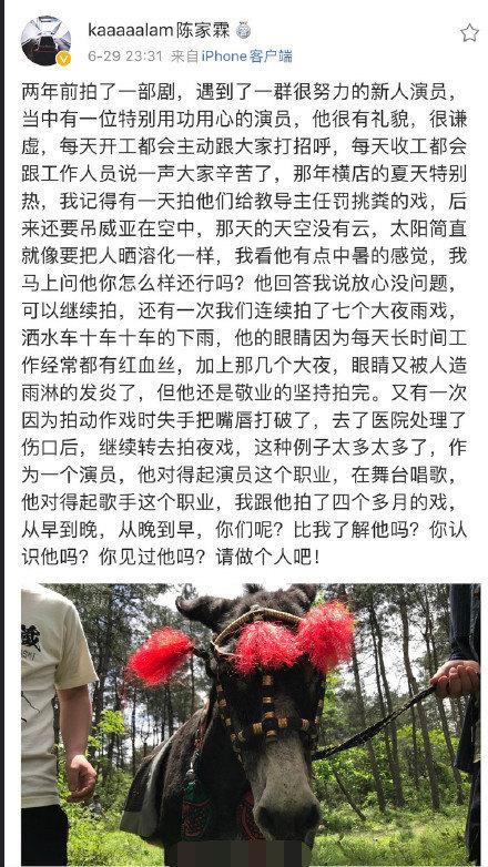 金扫帚创办人讽刺肖战不接受批评：没有演技的人又开始营销演技了