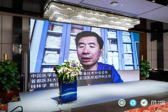 全球首款远程超声机器人亮相深圳 院企携手共促高端医疗产业发展