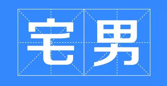 別被「偽JK女」騙了，「宅男漫展之光」才是對二次元的極致詮釋