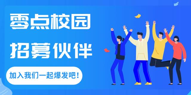 超过50%的大学生想创业，大学生校园创业，到底