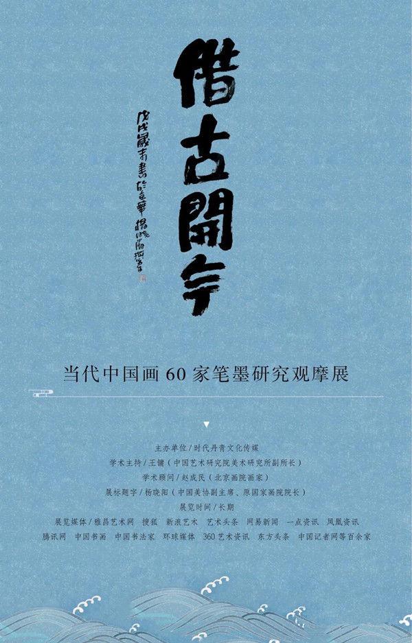 疏密有致 繁简得当——画家王小平作品欣赏