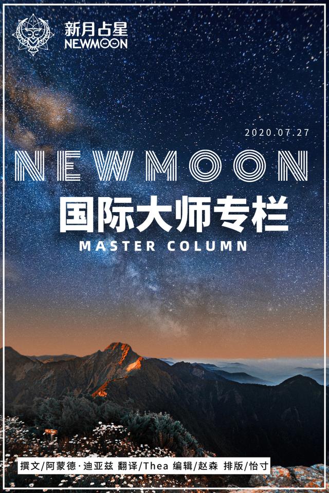 喂好你的月亮，谈一场不分手的恋爱：月亮12星座如何面对告别？