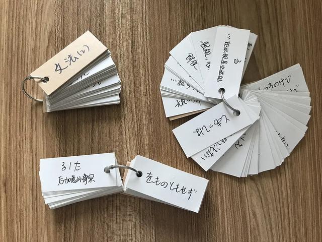 日语学习如何从0到N1?