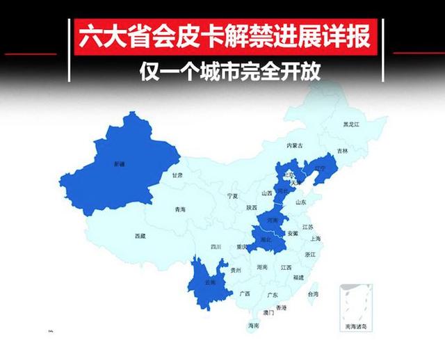 15万就搞定的3款大皮卡，能越野、能拉货，还能进藏玩