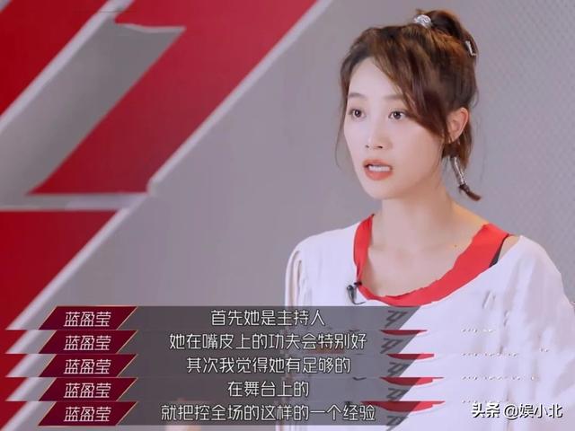 喜欢的自己留着，不想要的都塞给吴昕？蓝盈莹打得一手好算盘