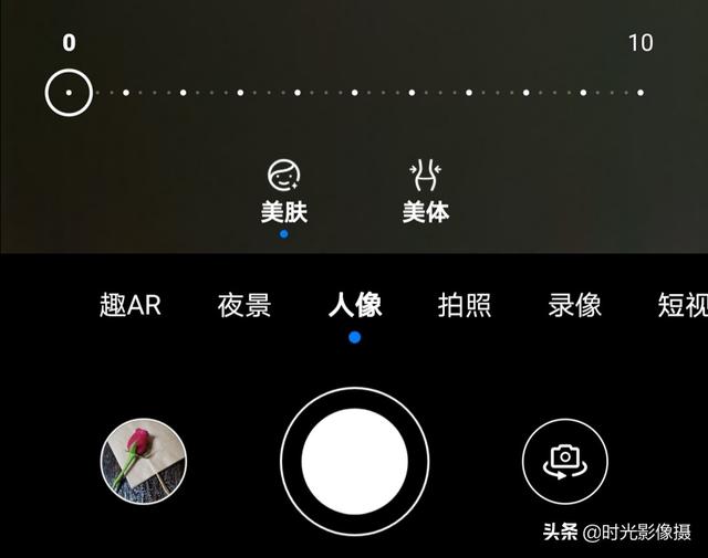 华为nova7pro手机前置追焦双摄实拍评测，一键生成