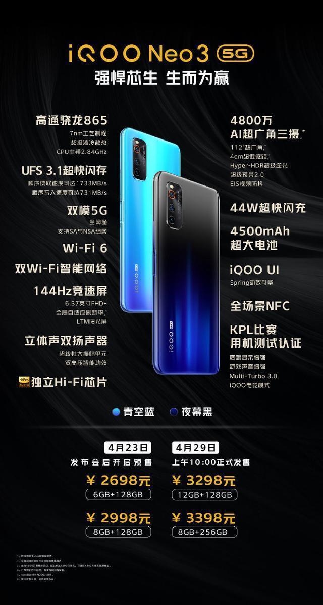 這才是真正的交朋友，配144Hz高刷競速屏，僅售2698元起