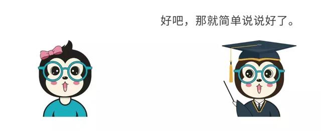 这可能是我见过把HTTP解释的最通俗易懂的文章！