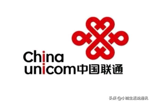聯(lián)通又一“大招”，29元999G大流量+1000分鐘通話，趕快告訴家人