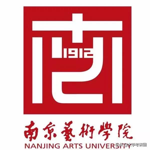 中国设计学专业最好的10所大学，7所是南方大学！