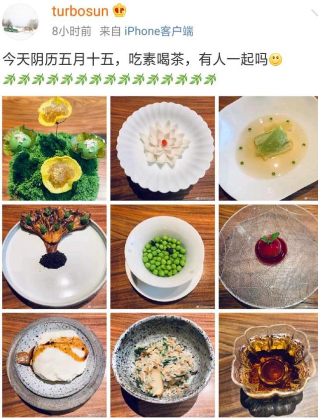 「素食」孙俪晒千元素食餐 摆盘无可挑剔色香味更是俱全