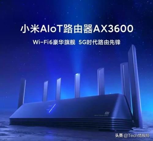 官方公布路由器性能榜：小米AX3600居第二，华为排名令人意外