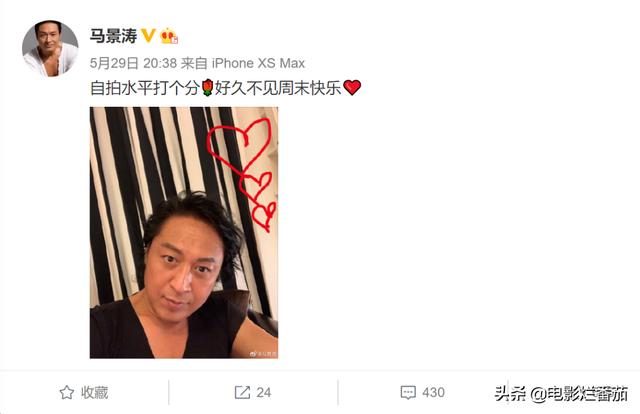 马景涛六段情感纠葛，和小前妻相差21岁，情史远